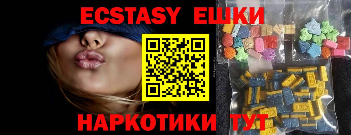Ecstasy DUBAI Хабаровск