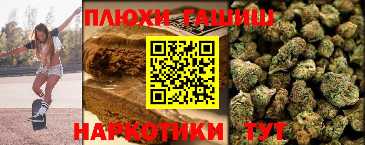 ГАШ ice o lator Хабаровск