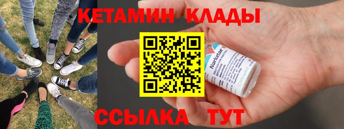 Конопля Хабаровск