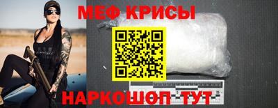 а пвп мука Тулун