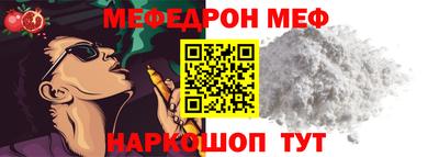 а пвп мука Тулун