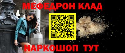 а пвп мука Тулун