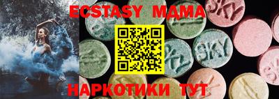 а пвп мука Тулун