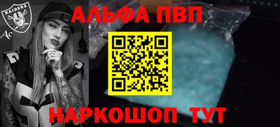 а пвп мука Тулун