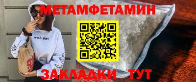 а пвп мука Тулун