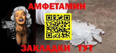 а пвп мука Тулун