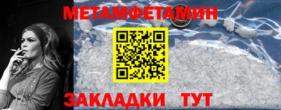 мдма Туймазы