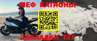 мдма Туймазы