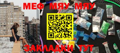 мдма Туймазы