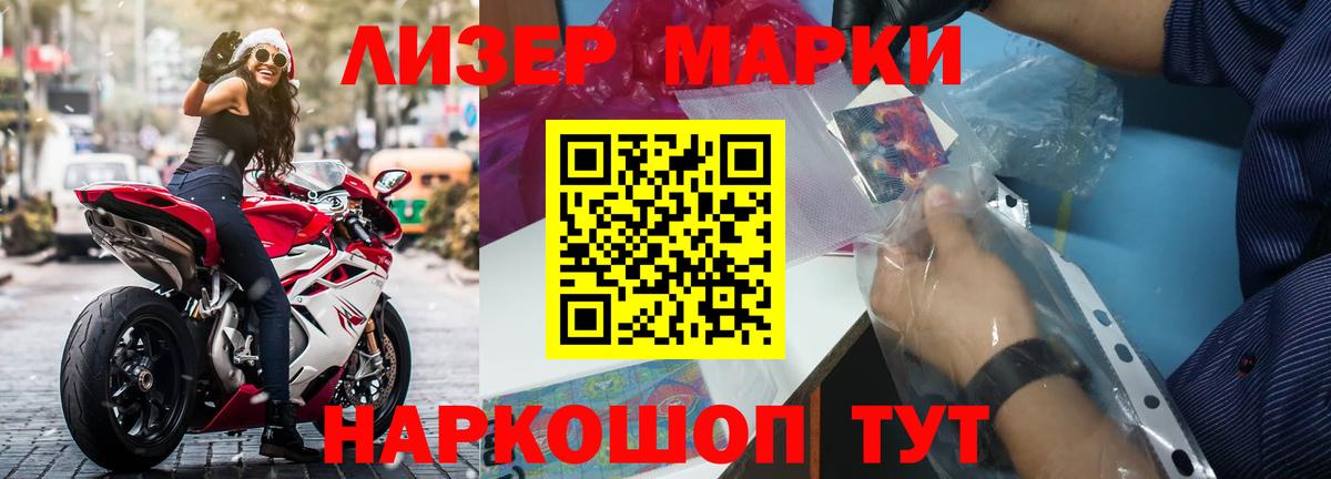 LSD-25 экстази кислота Хабаровск