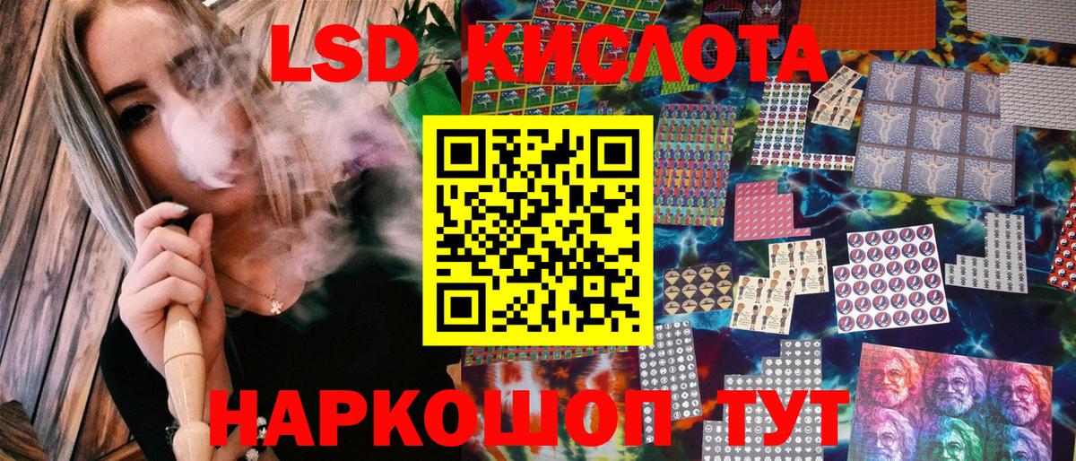 Хабаровск  Марки N-bome 1,8мг  Вход с VPN 