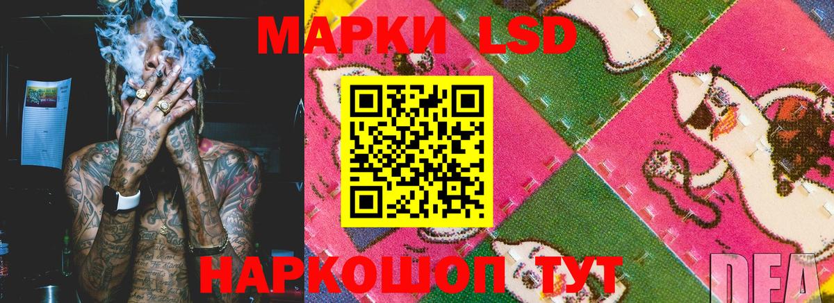Марки NBOMe 1,5мг Хабаровск