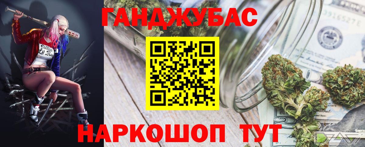 МАРИХУАНА сатива Хабаровск
