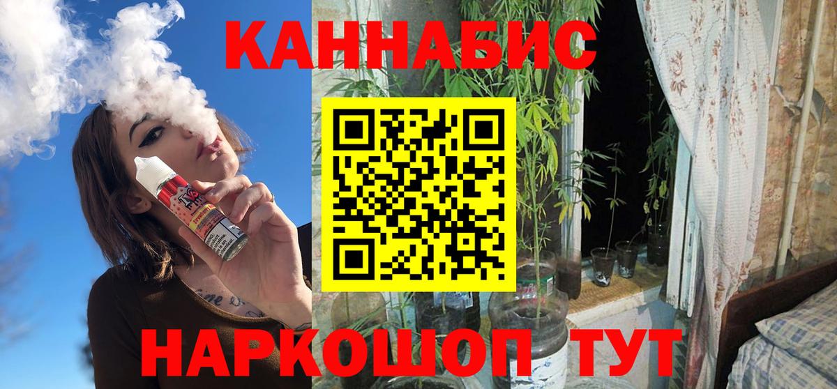 ГАШ  МАРИХУАНА  Вход с VPN  ГАШ  COCAIN  Меф МЯУ МЯУ кристаллы  Хабаровск  Цена  НБОМе 